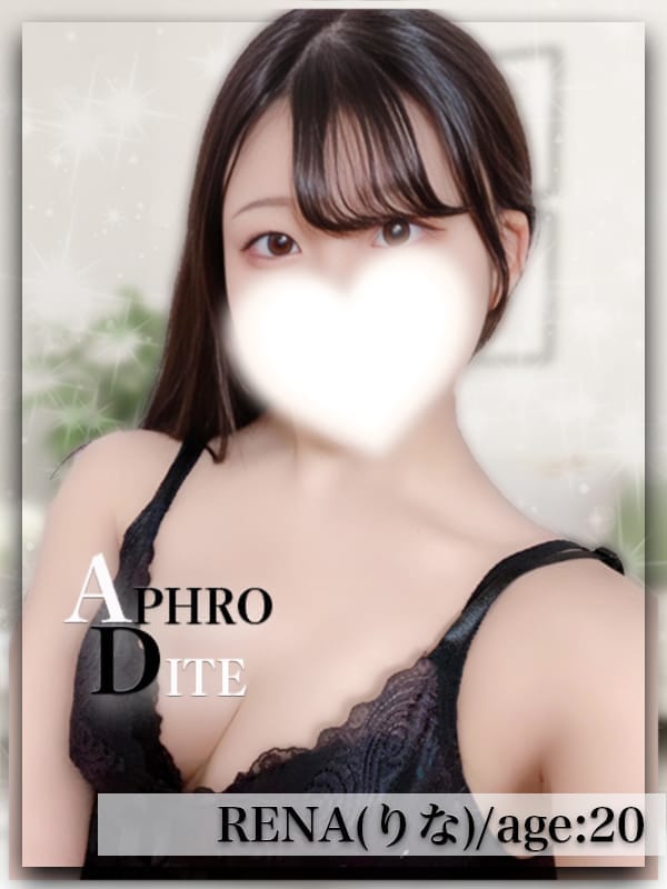 りな(1枚目) | Aphrodite～アフロディーテ～