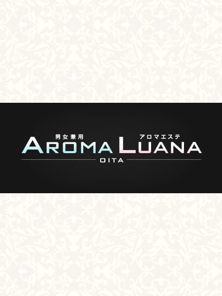 かなで | AROMA LUANA