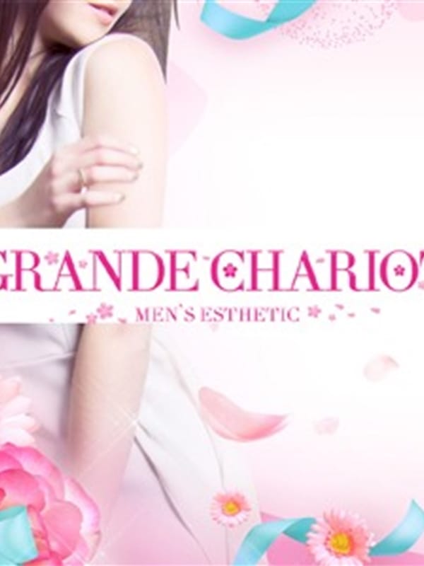 みお(3枚目) | GRANDE CHARIOT