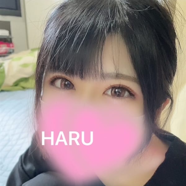 はる