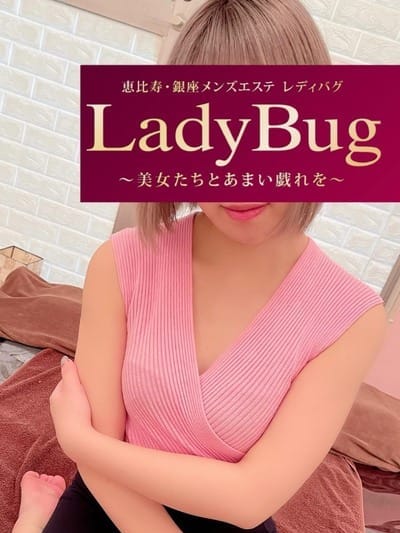 hinata(1枚目) | Lady Bug(レディバグ）