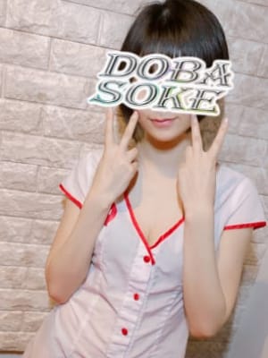 ユミチカ(1枚目) | DOBA-SOKE(ドバソケ)