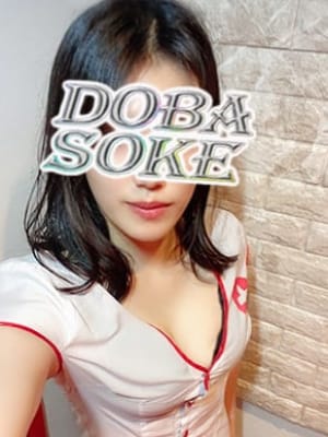 ルイ | DOBA-SOKE(ドバソケ)