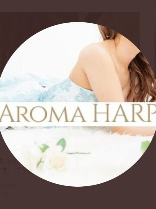 Aroma Harp | aroma harp