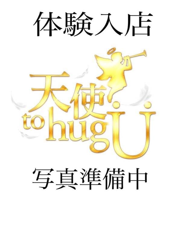 おと | 天使 to hug U