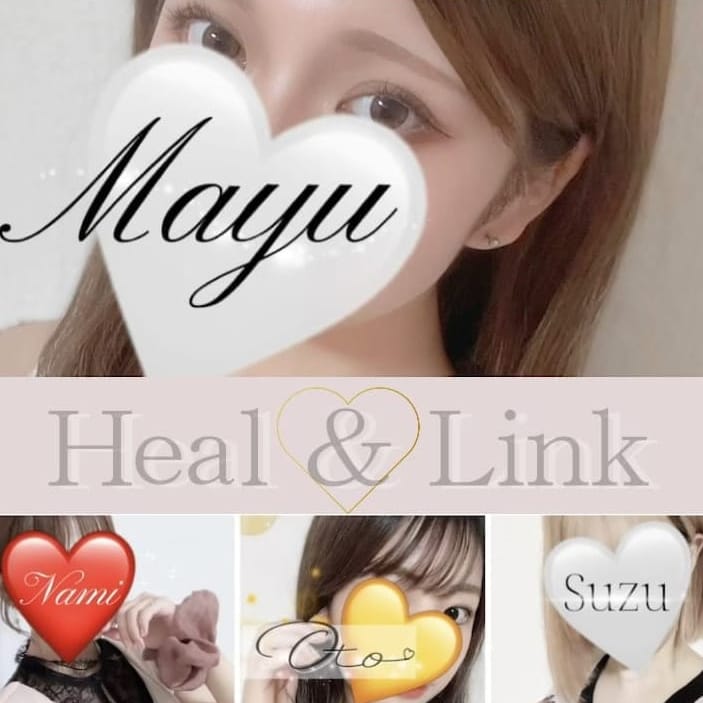 お得な情報♡ | Heal & Link【ヒールリンク】