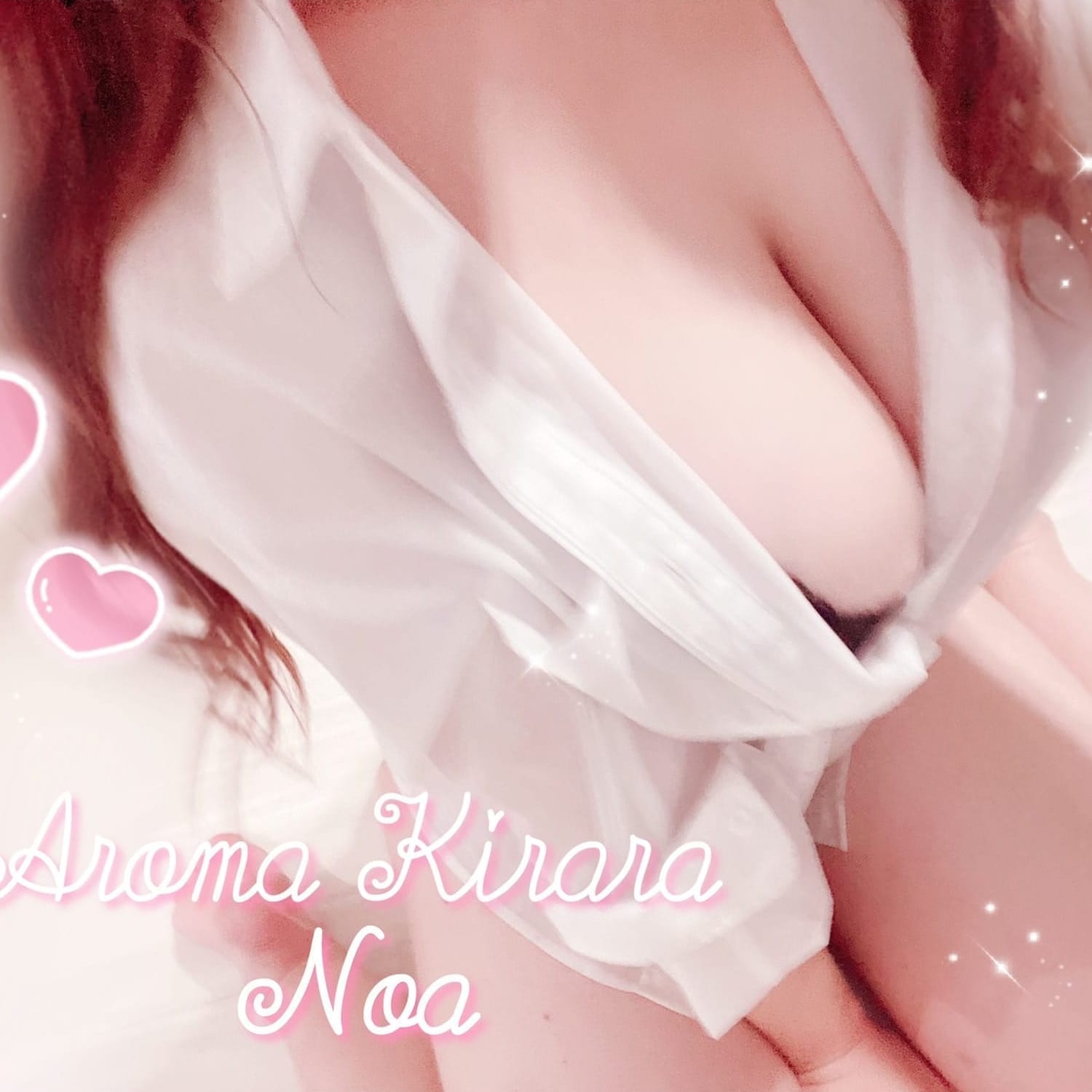 NOA～のあ～ | Aroma Kirara～アロマキララ