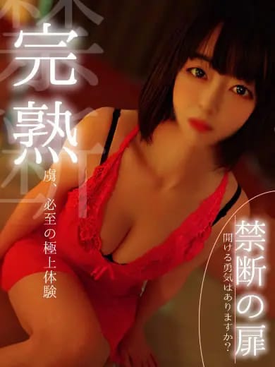 摩耶　凛