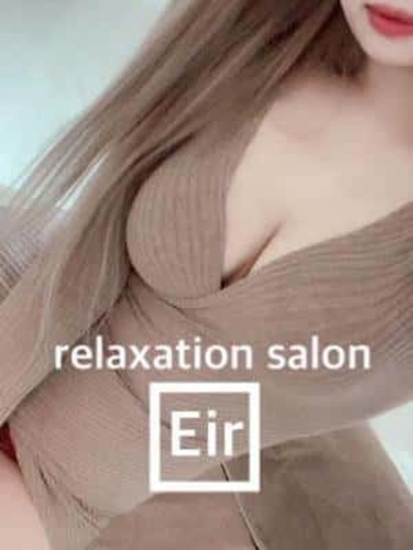 ゆき(2枚目) | RELAXATION SALON EIR