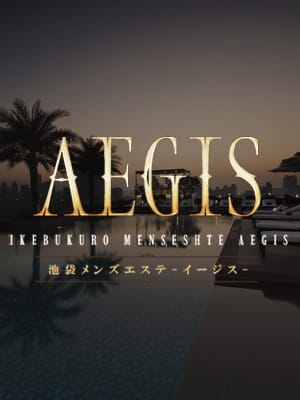 AEGIS-イージス-(1枚目) | AEGIS-イージス-
