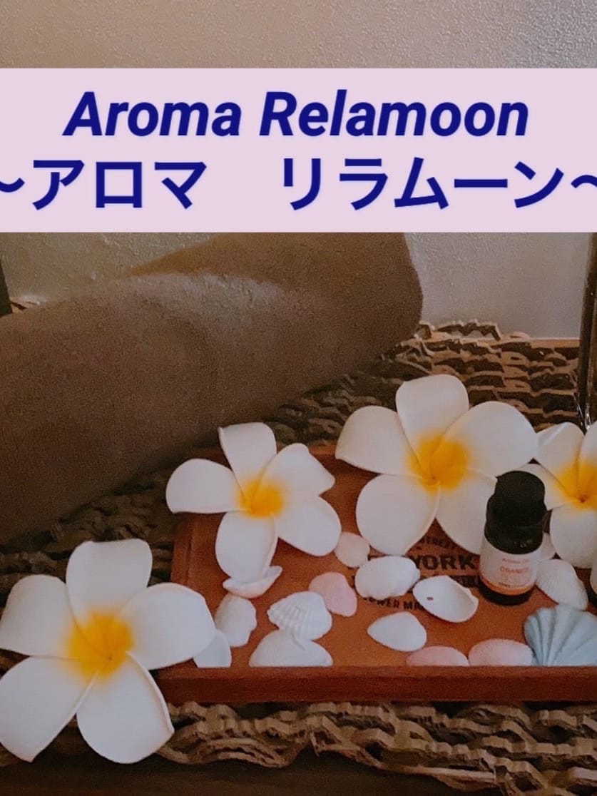 Aroma Relamoon | Aroma Rela Moon