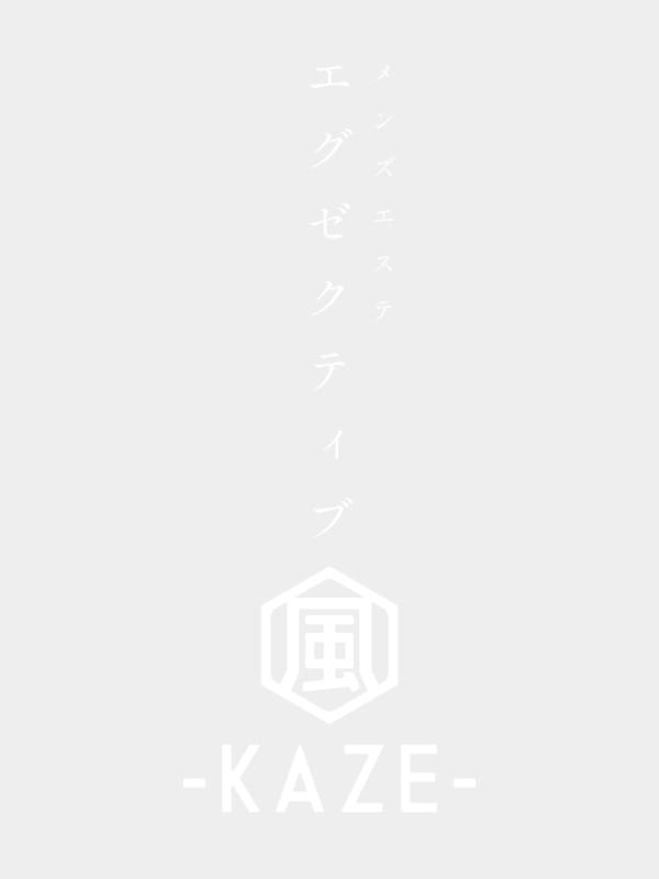 りん(1枚目) | エグゼクティブ 風-KAZE-