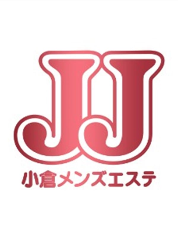 JJ～小倉メンズエステ～ | JJ～小倉メンズエステ～