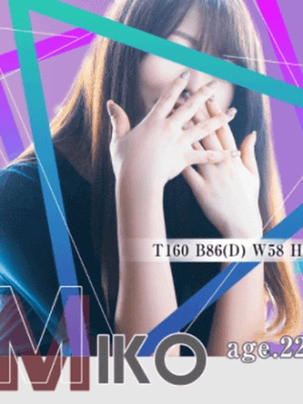 MIKO(1枚目) | MUGEN