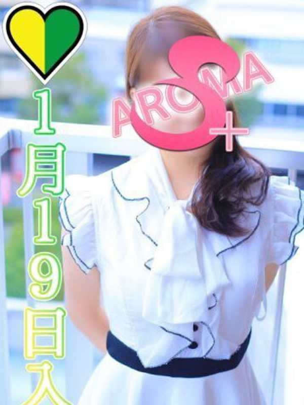 姫川　あいる | 素人AROMA＋