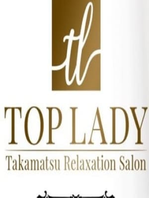 体験入店11月16日 | TOP LADY～トップレデイ～