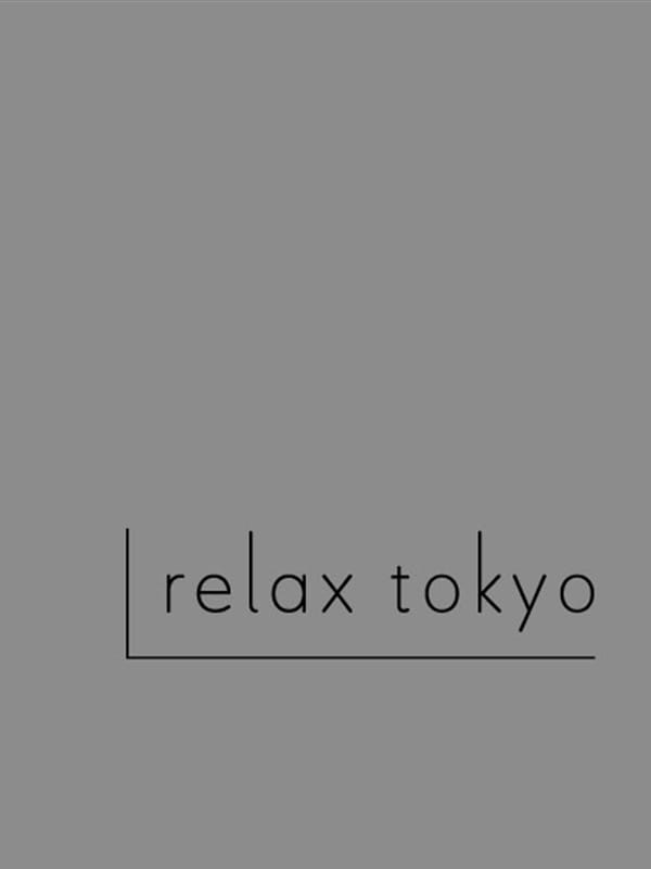 麻枝えま(3枚目) | relax tokyo(リラックス東京)