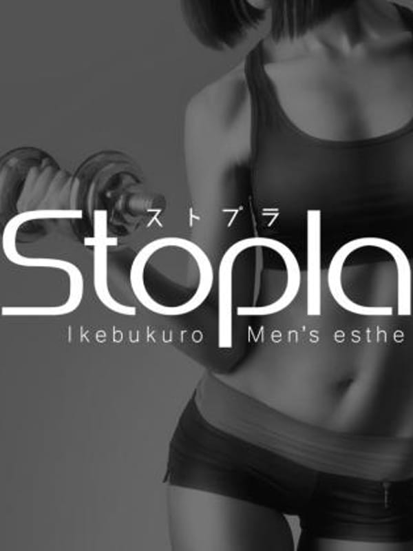Suzuka(2枚目) | Stopla -ストプラ-