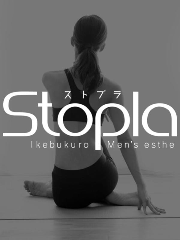 Sora(2枚目) | Stopla -ストプラ-
