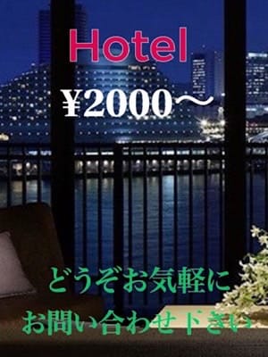 ホテル2000円〜 | 鶯谷マダムスパ