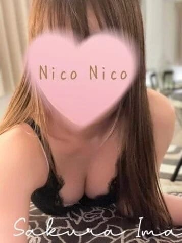 今井 さくら(2枚目) | Nico Nico ～ニコニコ～