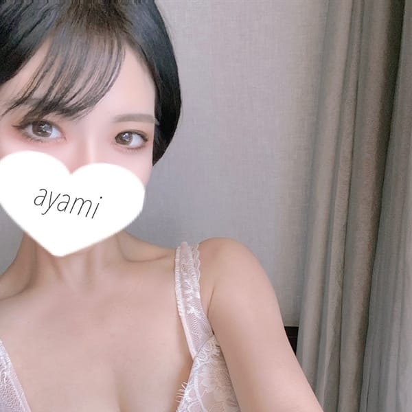 あやみ☆アヤミ