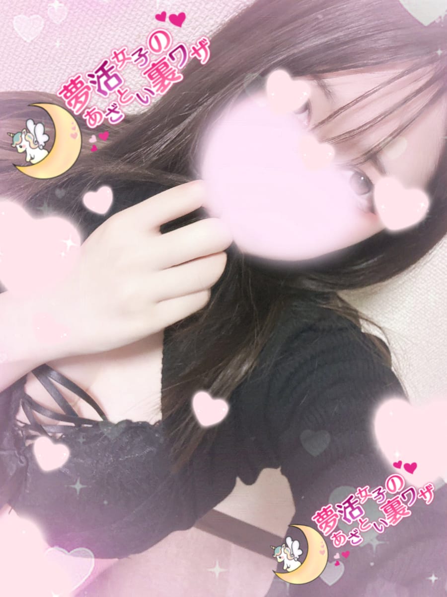 瑠衣-rui-