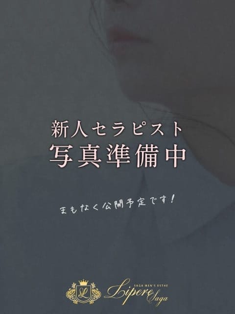 NEW♡めい | Lipere saga-リペール佐賀-