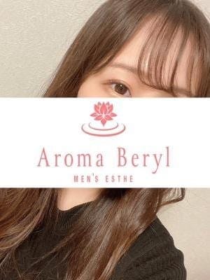 宮下 りほ(1枚目) | Aroma Beryl-アロマベリル-