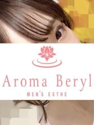 宮下 りほ(3枚目) | Aroma Beryl-アロマベリル-