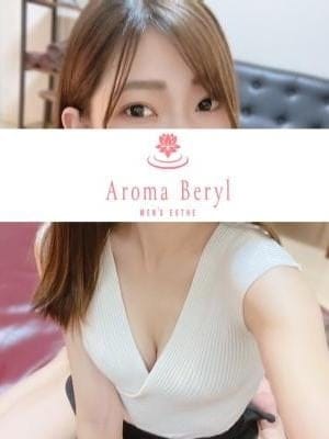 沢城 れいな(1枚目) | Aroma Beryl-アロマベリル-