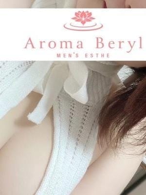 有村ゆな(1枚目) | Aroma Beryl-アロマベリル-