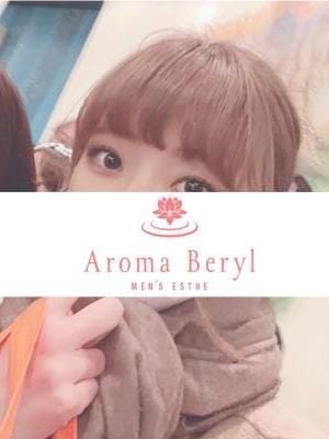 天城 うた(1枚目) | Aroma Beryl-アロマベリル-