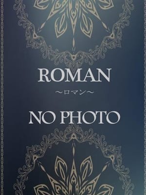 店長(1枚目) | ROMAN～ロマン～