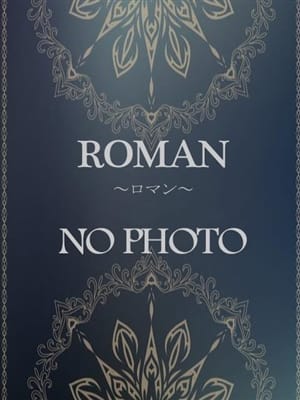 ユウ(1枚目) | ROMAN～ロマン～