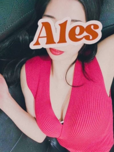 りょう | Ales