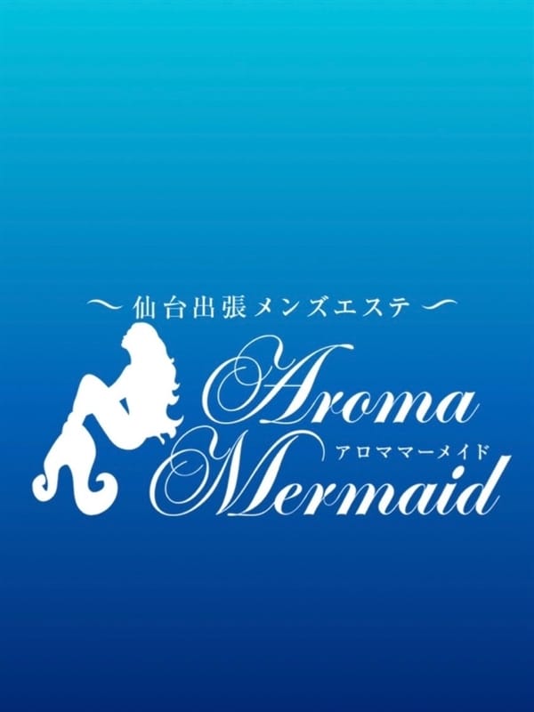 せいら(1枚目) | 仙台出張メンズエステ AromaMermaid