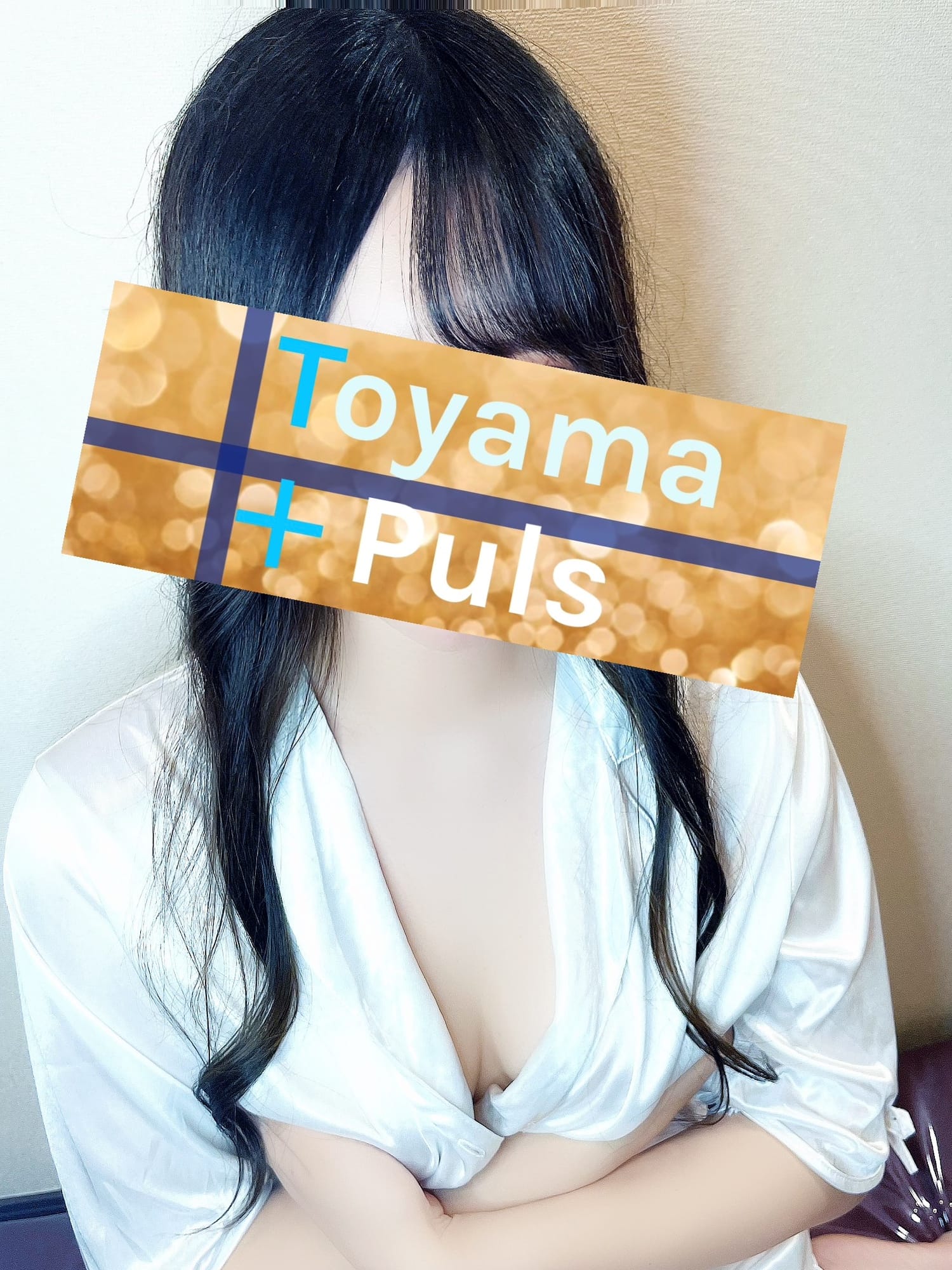さや(3枚目) | Toyama+Plus