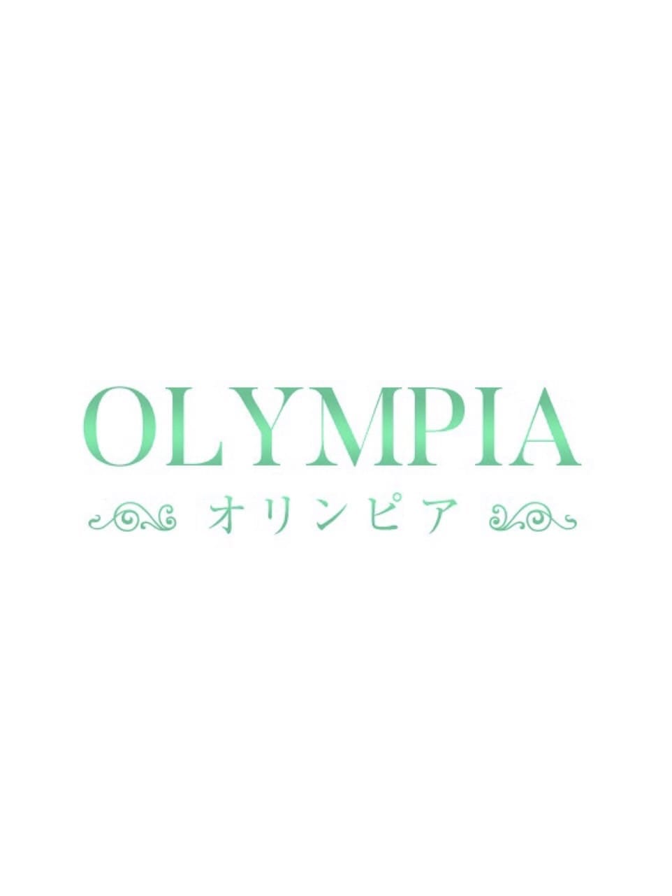 オリンピア【見つけた方はラッキー♪】 | OLYMPIA【オリンピア】