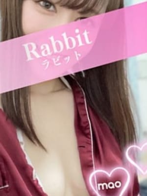 新木まお(4枚目) | Rabbit（ラビット）