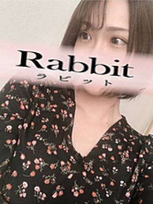 佐久間りお | Rabbit（ラビット）