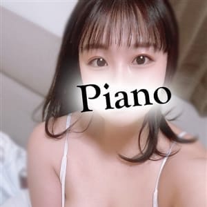つむぎ | Piano spa
