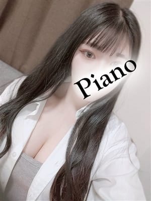 みづき | Piano spa