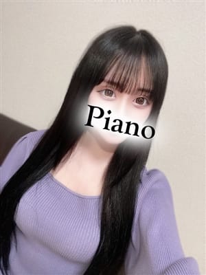 るな | Piano spa