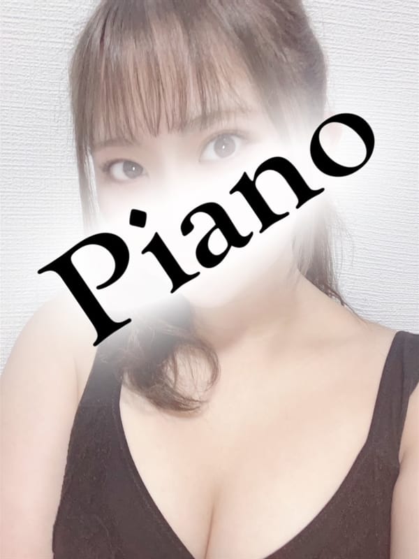 にこ | Piano spa