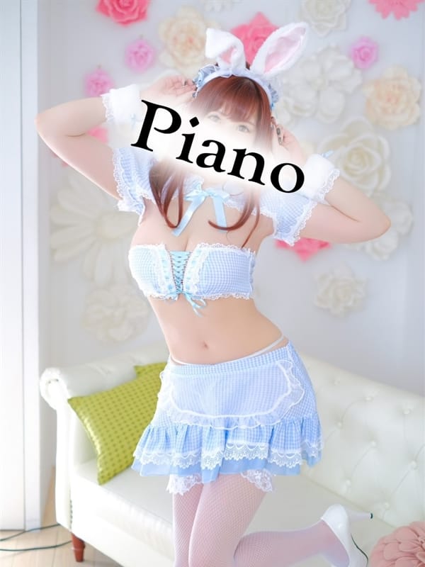 あき(2枚目) | Piano spa