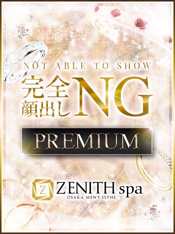 田中　らな | ZENITH spa（ゼニススパ）谷九