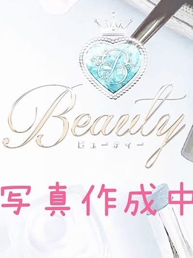 坂本(1枚目) | Beauty（ビューティー）