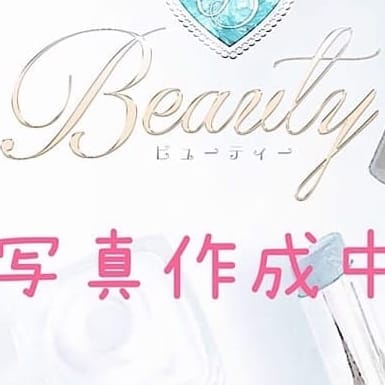 坂本 | Beauty（ビューティー）