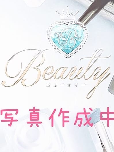 成瀬(1枚目) | Beauty（ビューティー）